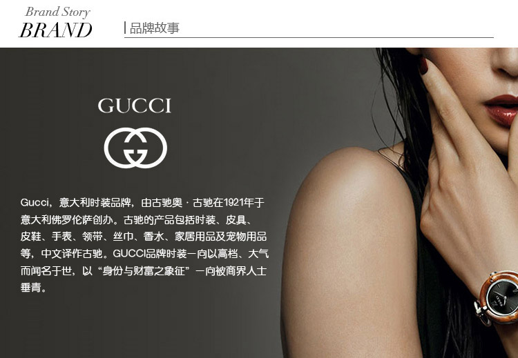 gucci古驰罪爱男士淡香水